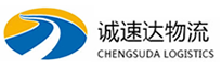温州到云霄县物流公司